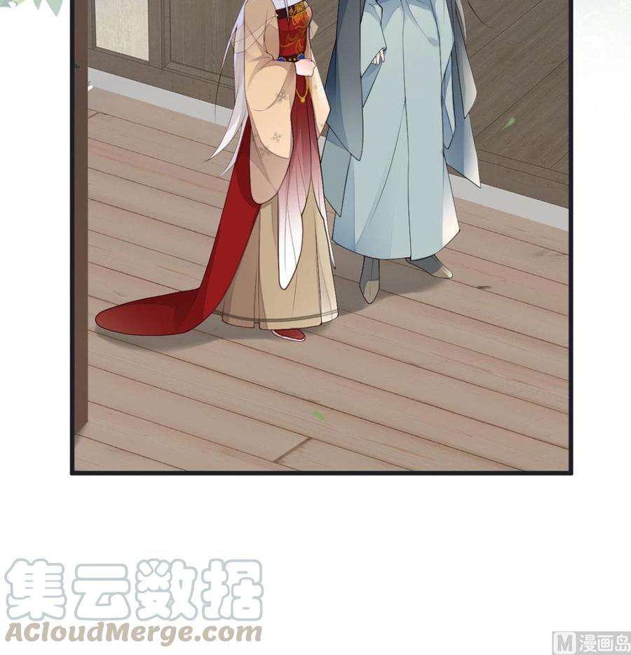 太后裙下臣82话 求欢