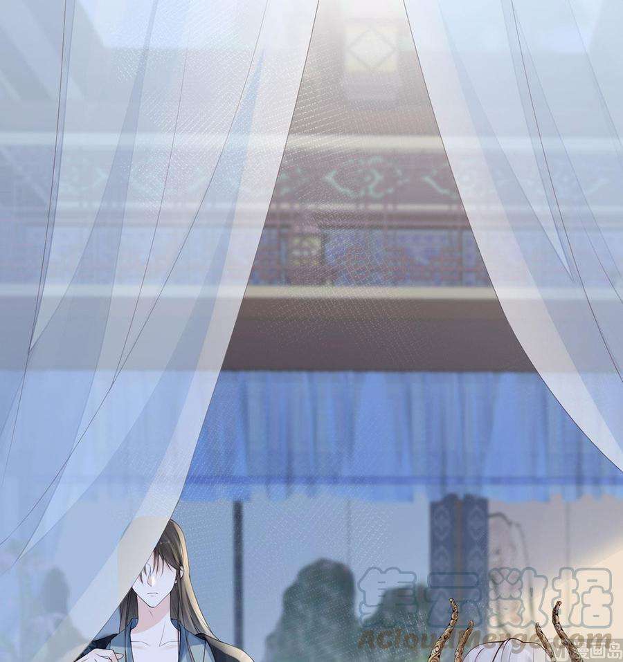 太后裙下臣82话 求欢