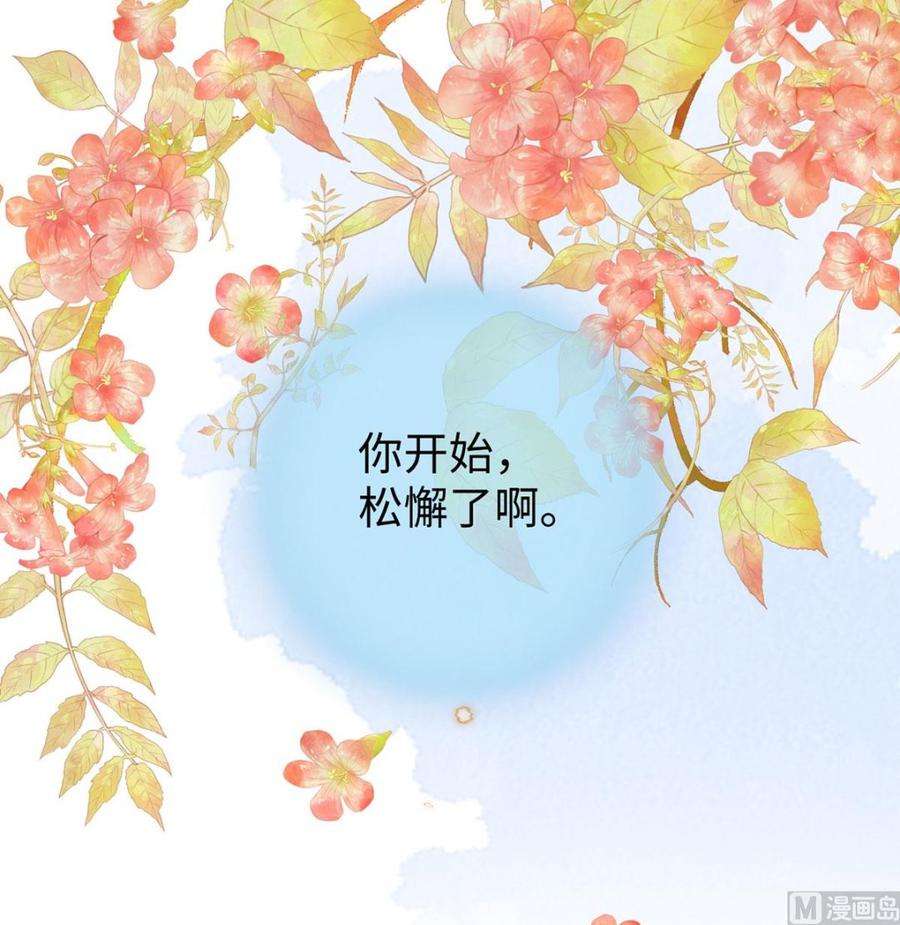 太后裙下臣82话 求欢