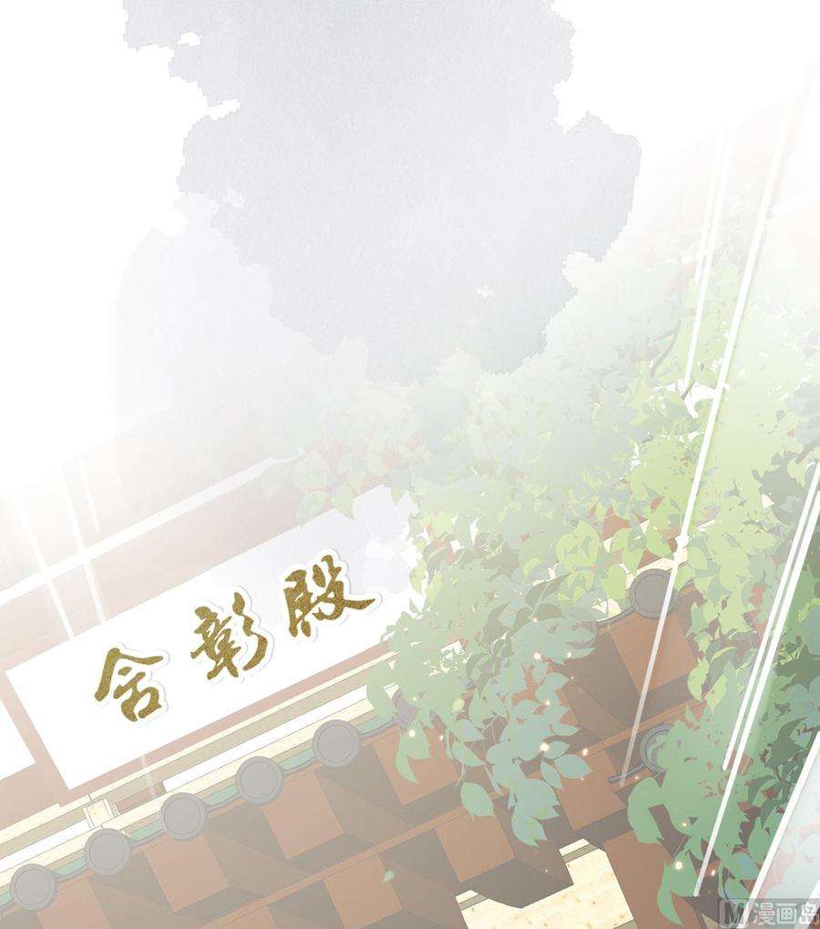 太后裙下臣83话 娘娘让臣好心寒