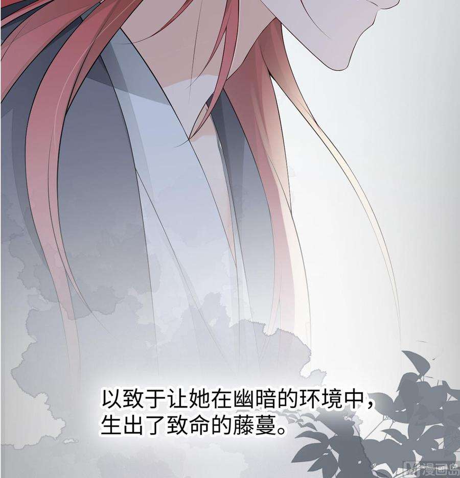 太后裙下臣83话 娘娘让臣好心寒