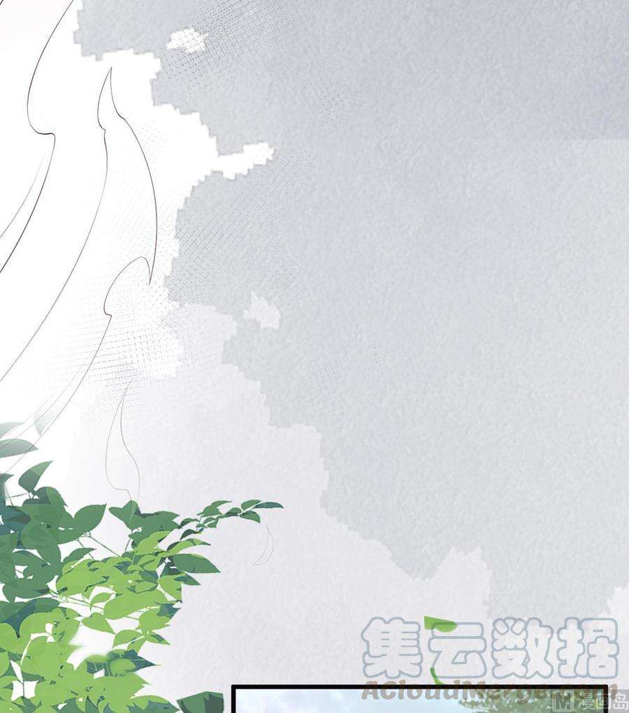 太后裙下臣83话 娘娘让臣好心寒