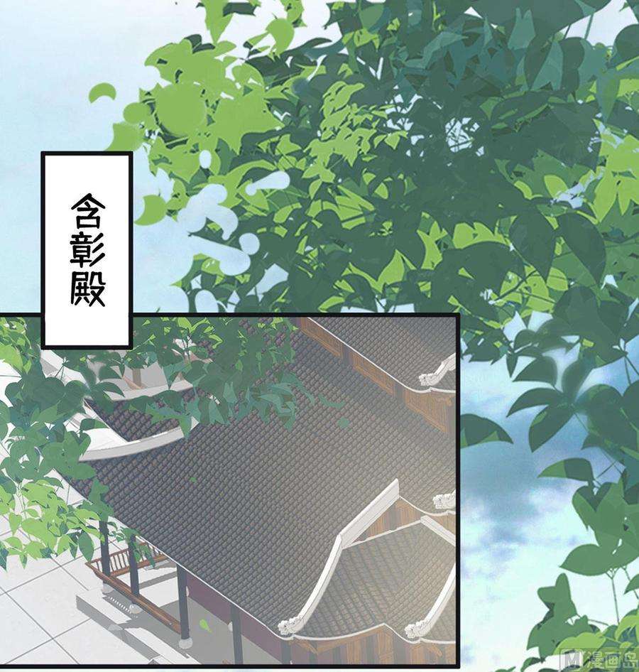 太后裙下臣84话 我做你的父亲