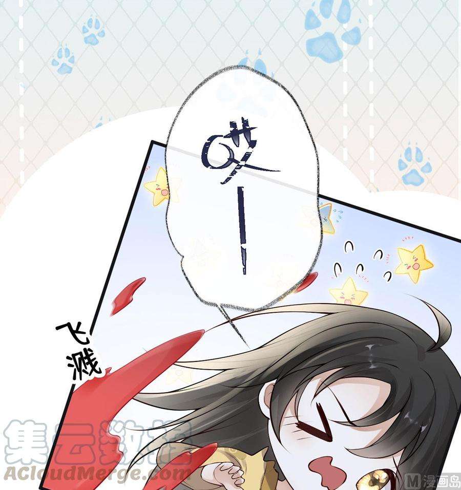 太后裙下臣84话 我做你的父亲