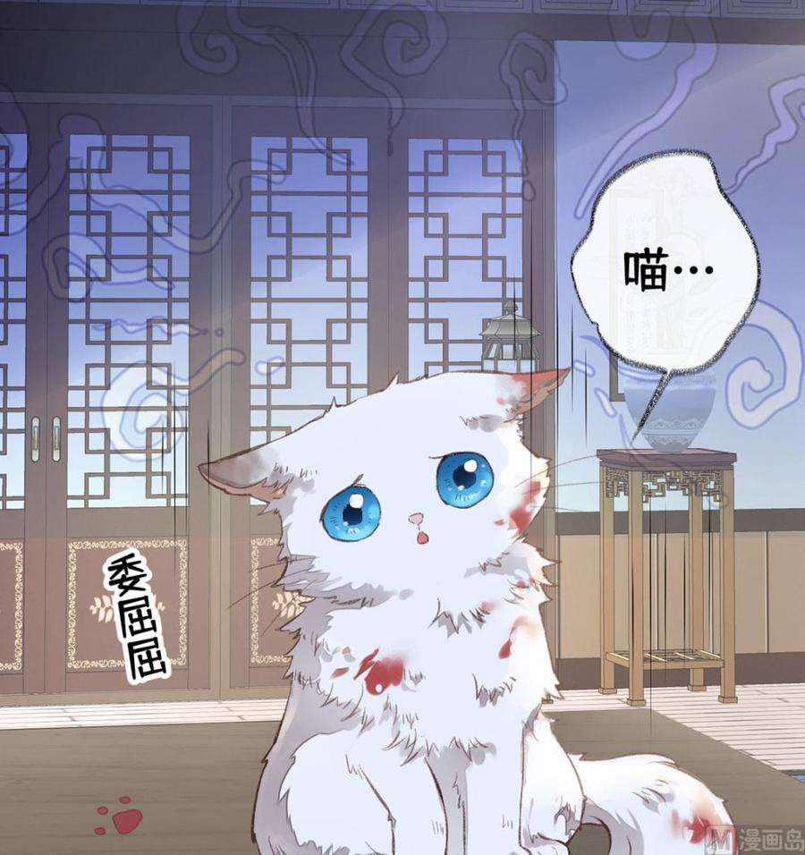 太后裙下臣84话 我做你的父亲
