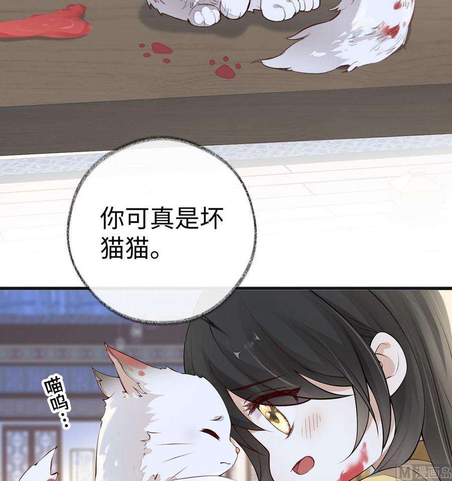太后裙下臣84话 我做你的父亲