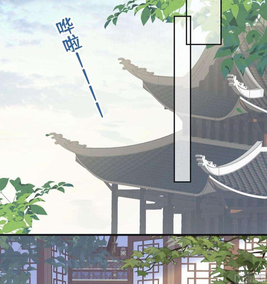太后裙下臣84话 我做你的父亲