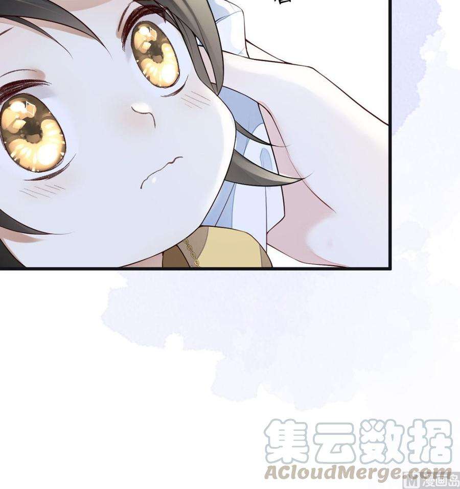 太后裙下臣84话 我做你的父亲