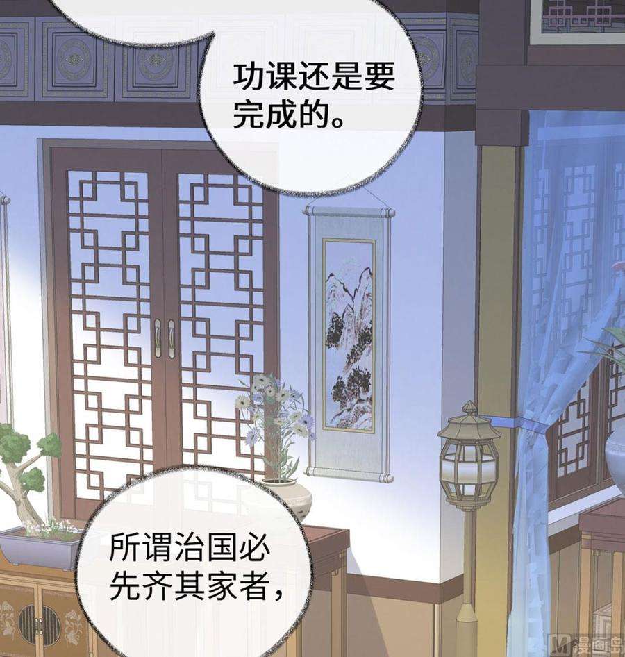 太后裙下臣84话 我做你的父亲