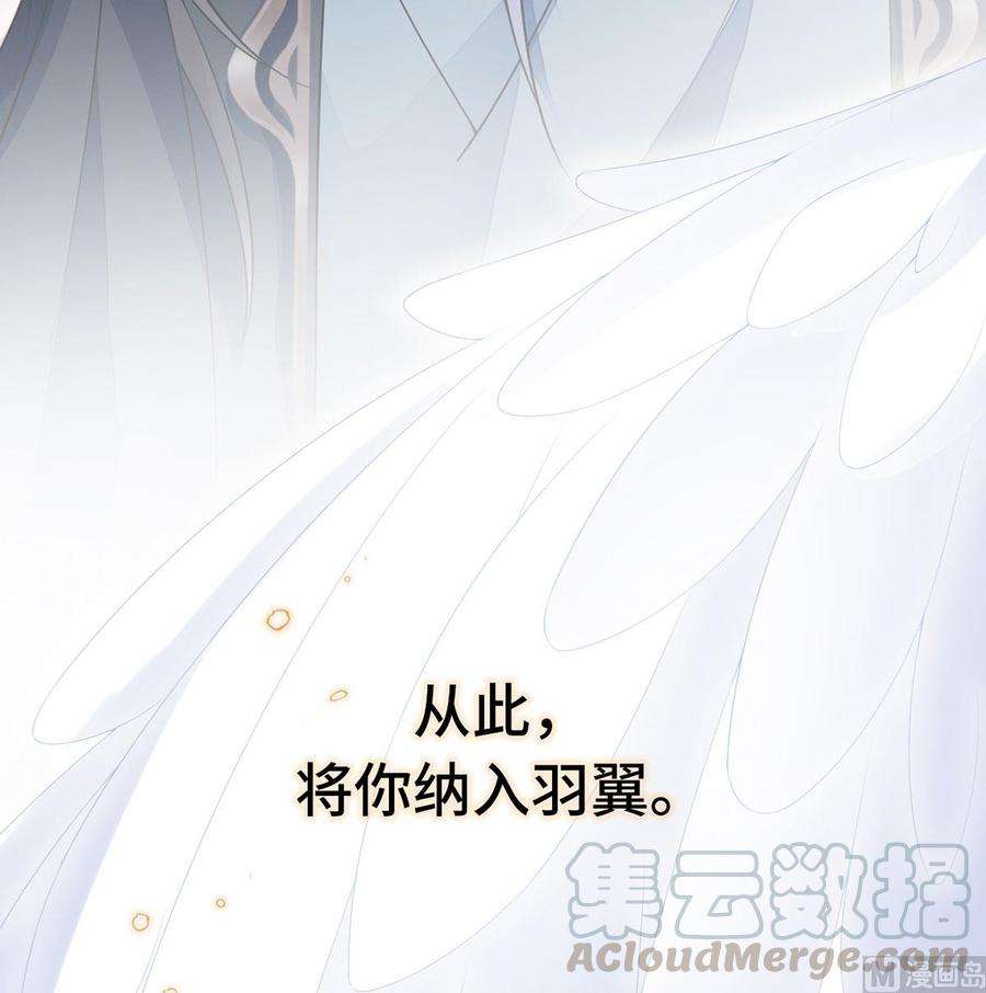 太后裙下臣84话 我做你的父亲