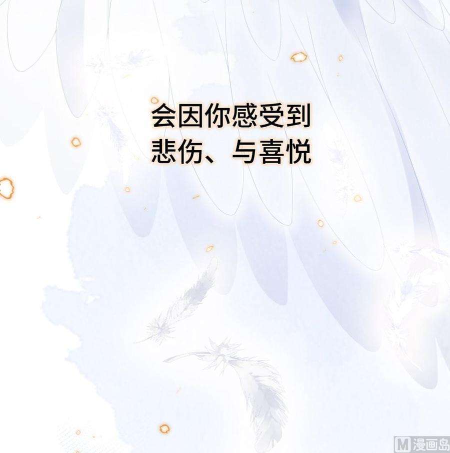 太后裙下臣84话 我做你的父亲