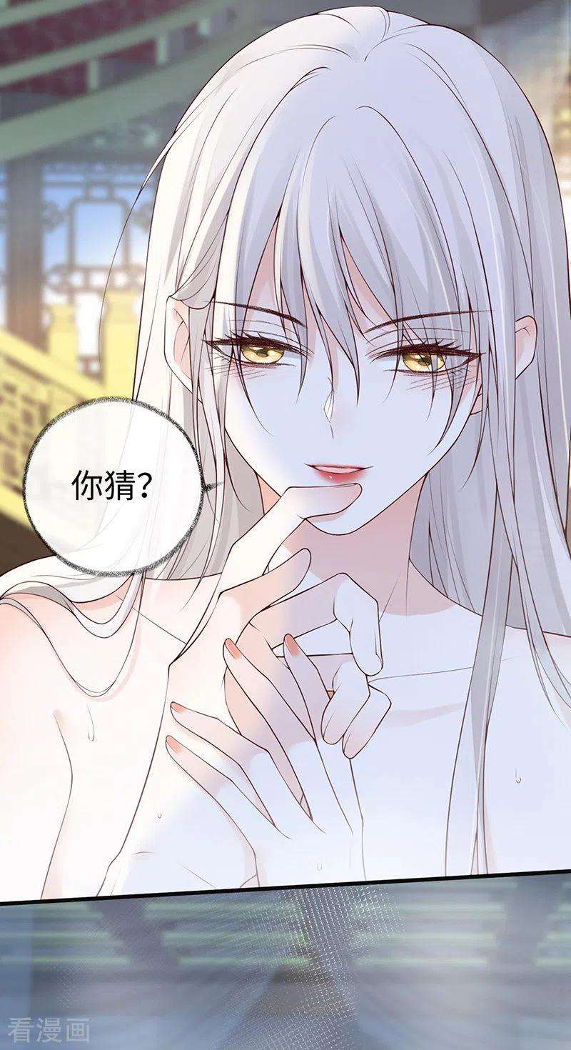 太后裙下臣87话 “羞羞的事”