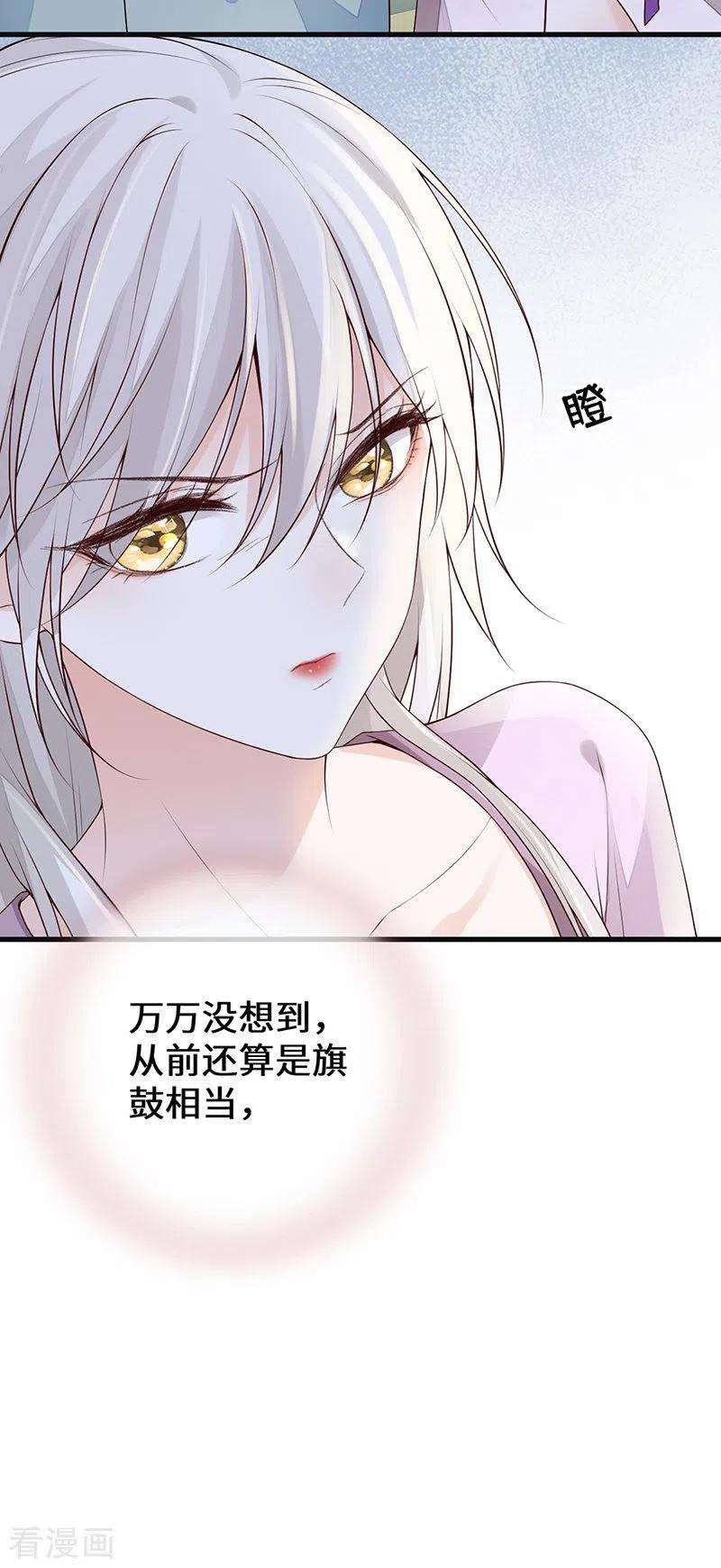 太后裙下臣88话 是您还想的——