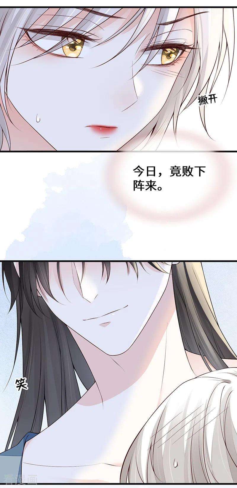 太后裙下臣88话 是您还想的——