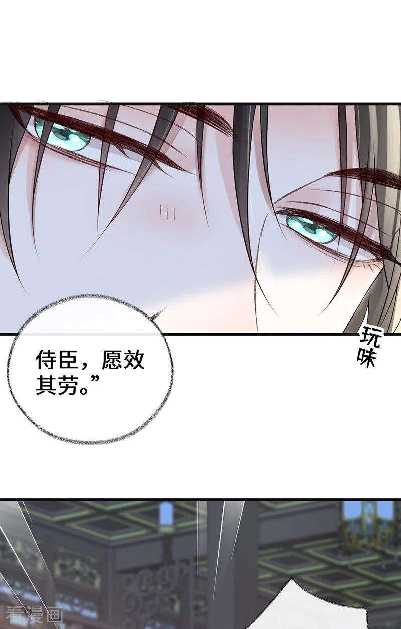 太后裙下臣88话 是您还想的——