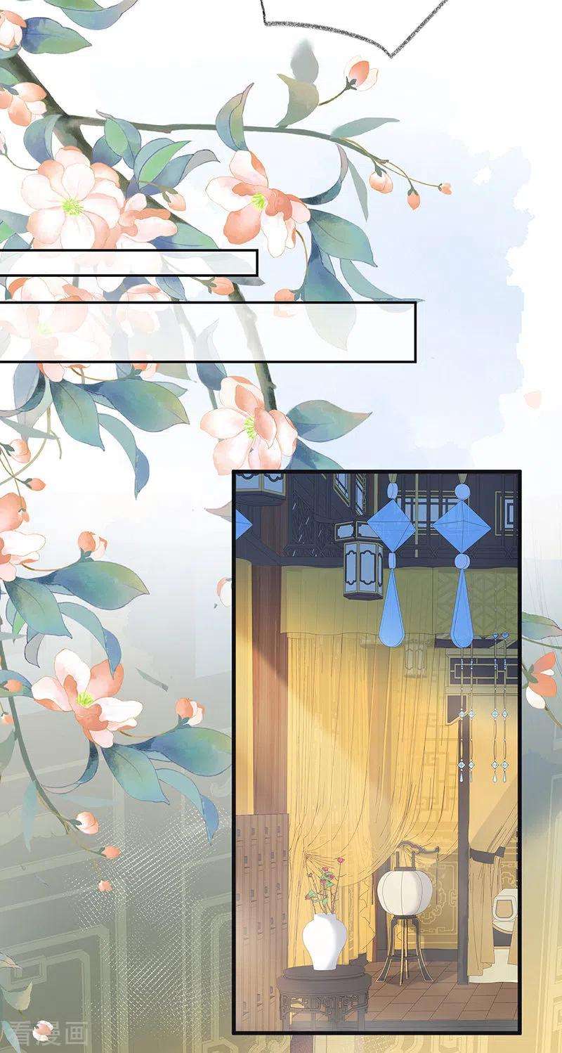 太后裙下臣88话 是您还想的——