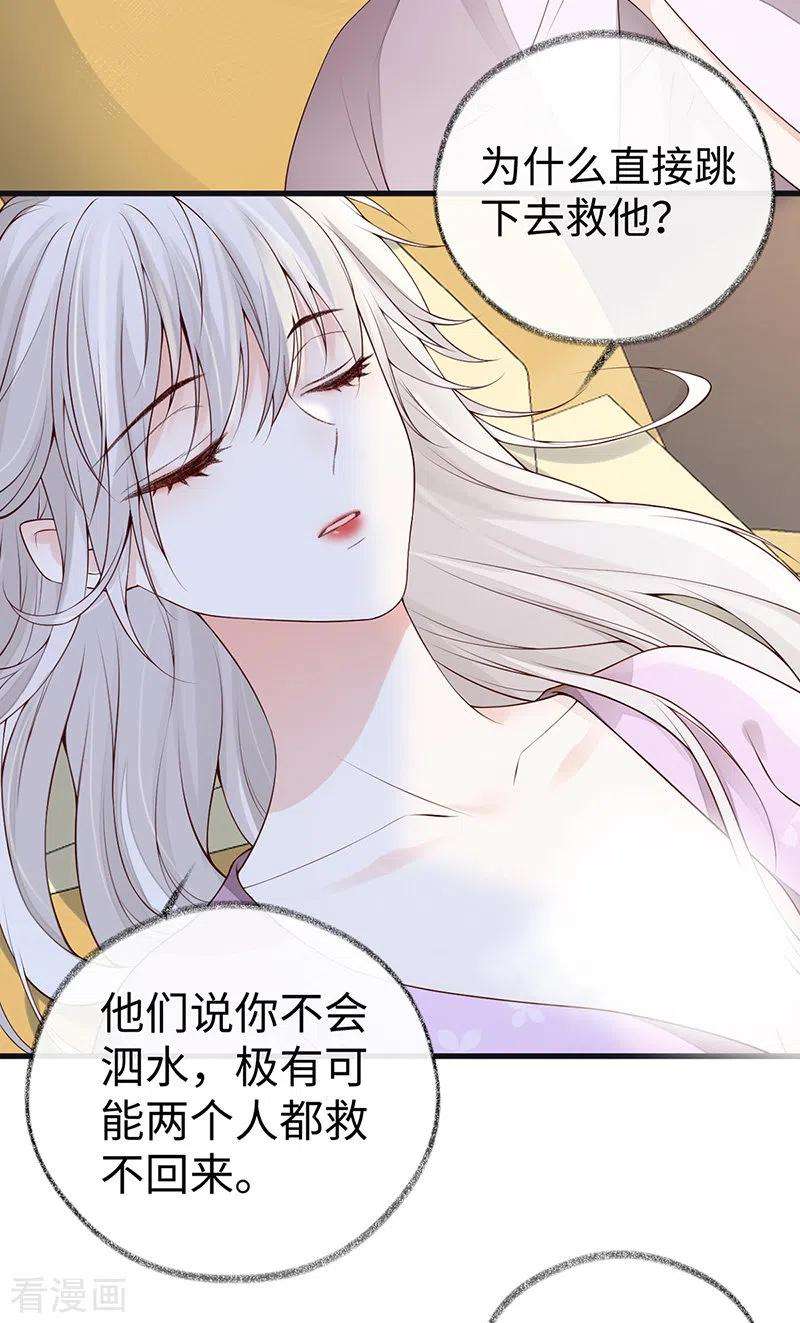 太后裙下臣88话 是您还想的——