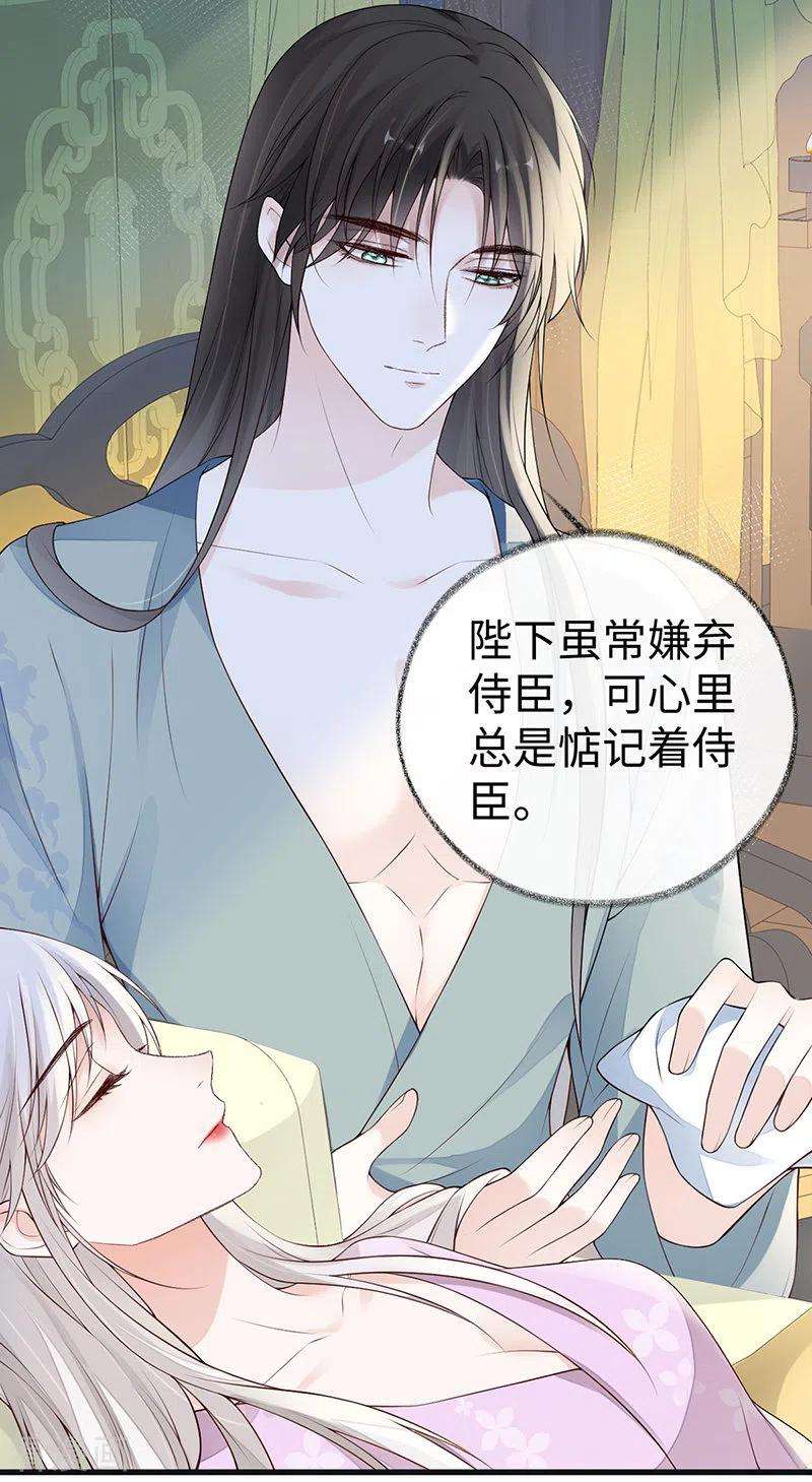 太后裙下臣88话 是您还想的——