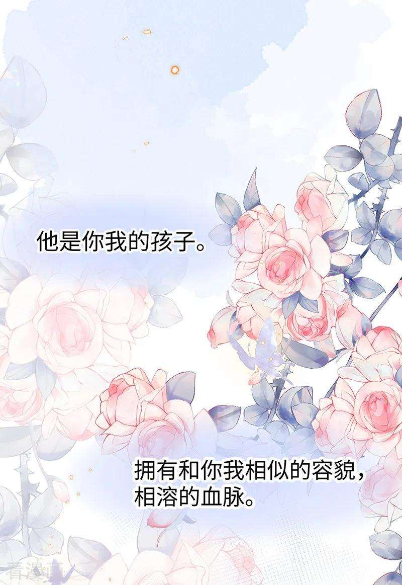 太后裙下臣88话 是您还想的——