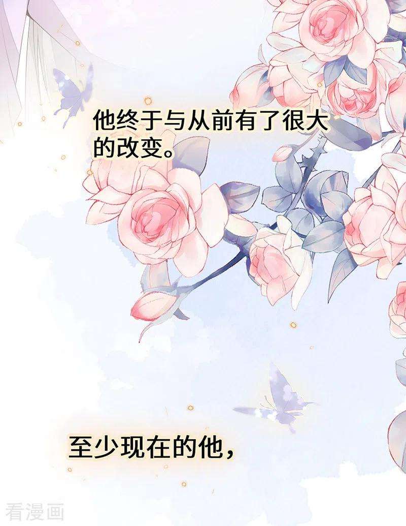 太后裙下臣88话 是您还想的——