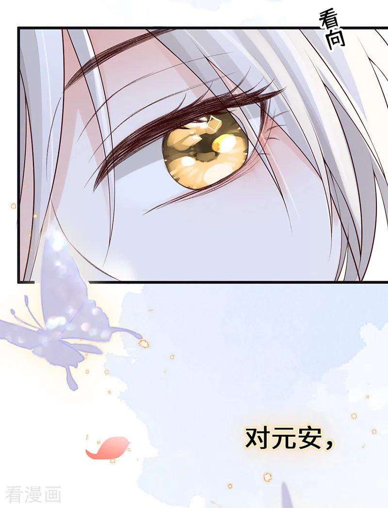 太后裙下臣88话 是您还想的——