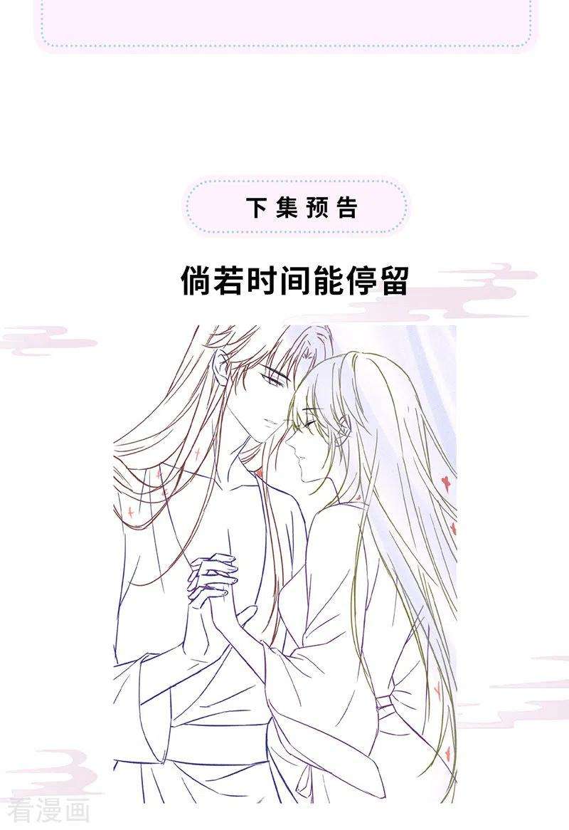 太后裙下臣88话 是您还想的——
