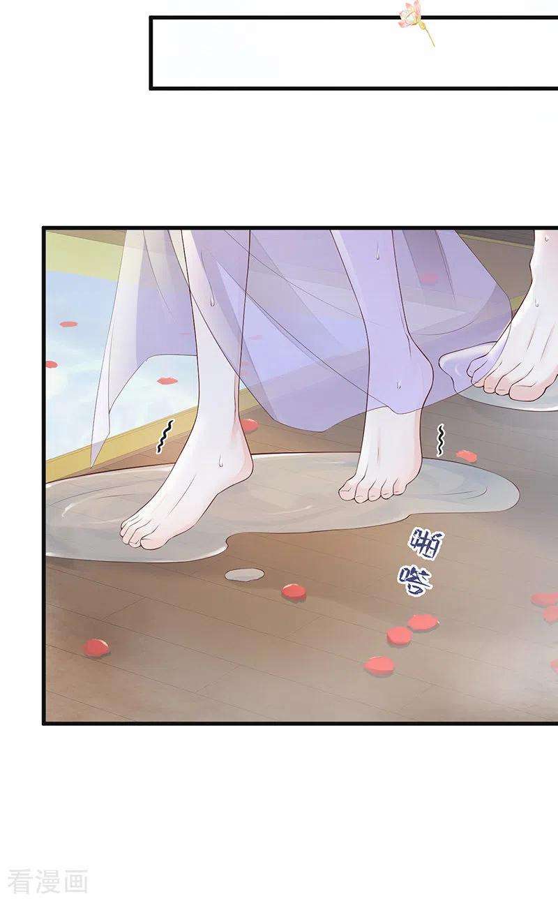 太后裙下臣88话 是您还想的——