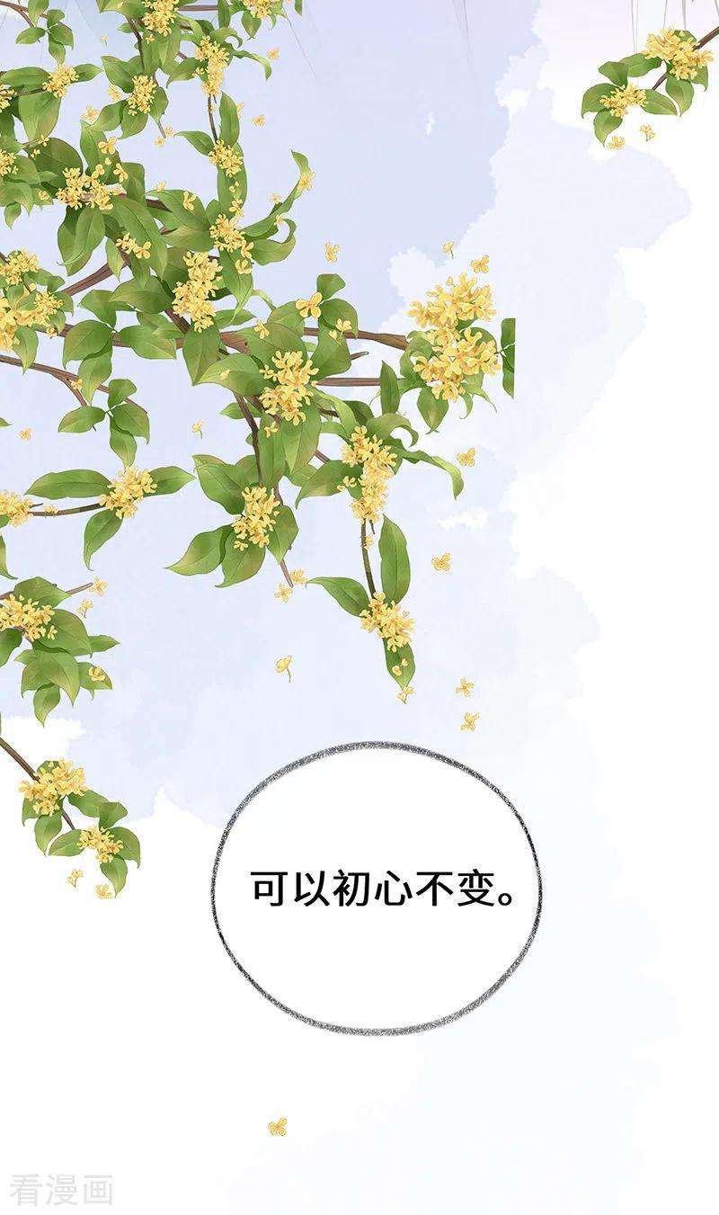 太后裙下臣89话 你是他的亲父