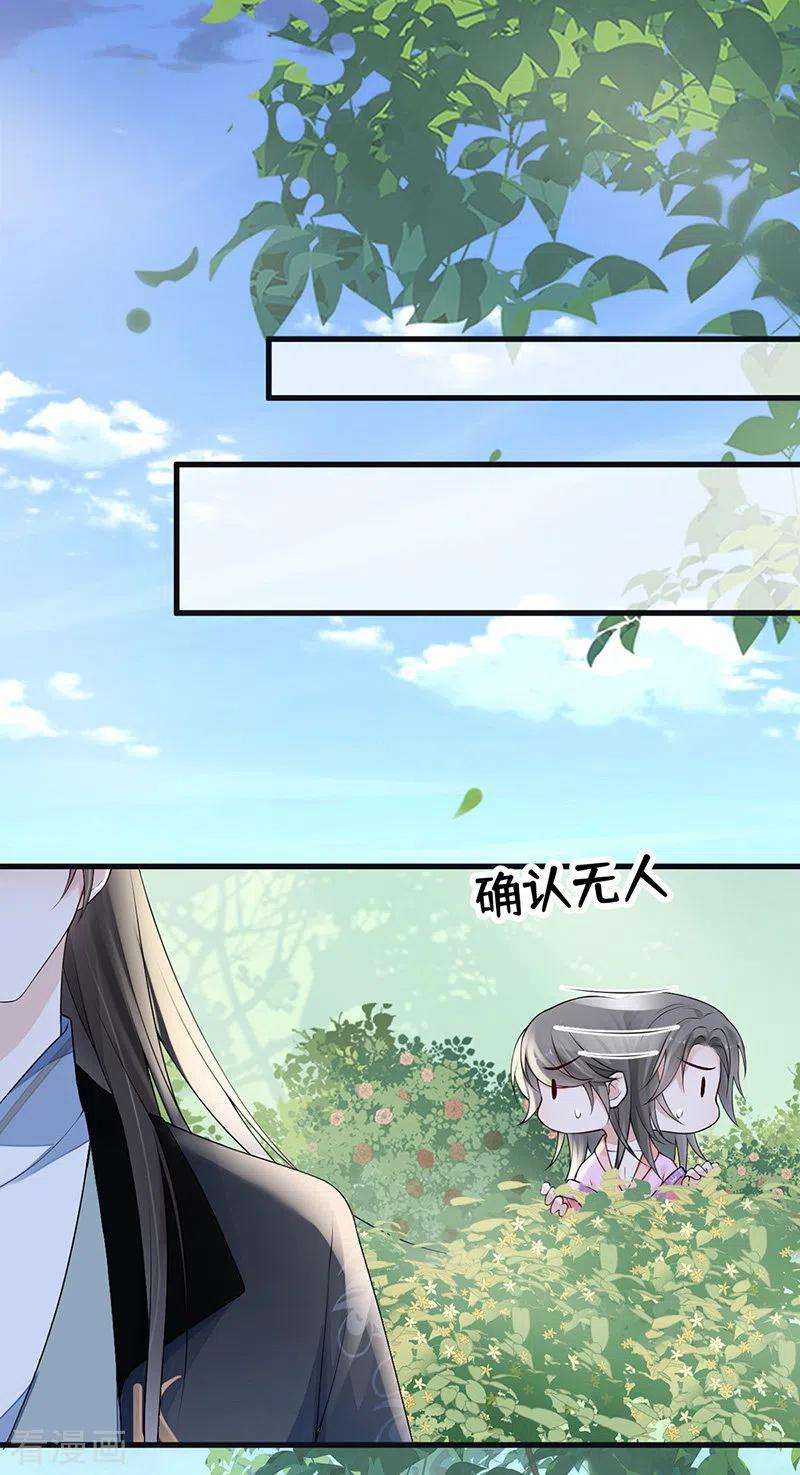 太后裙下臣90话 一笔勾销？