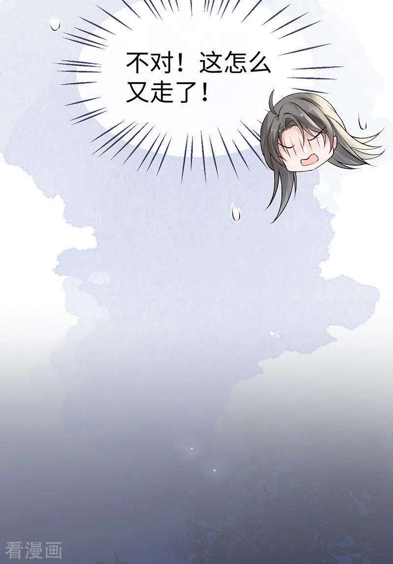 太后裙下臣90话 一笔勾销？