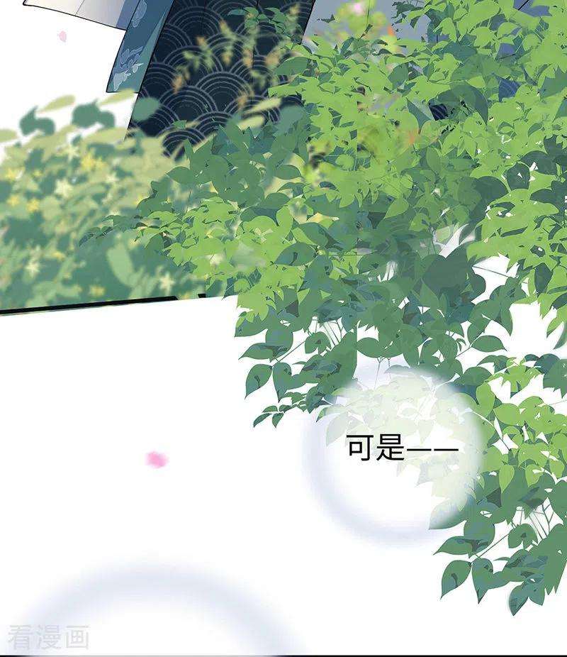 太后裙下臣90话 一笔勾销？