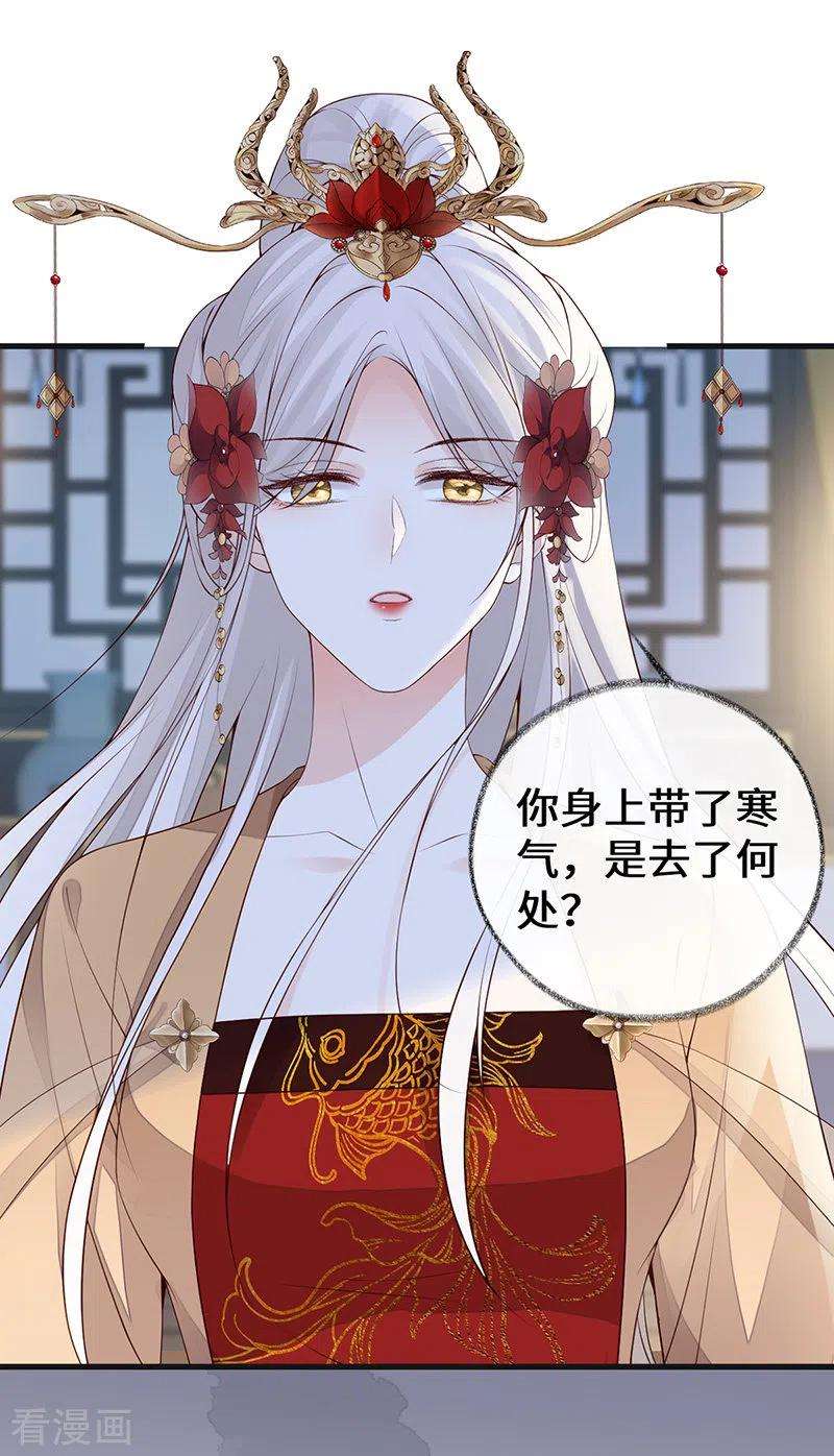 太后裙下臣90话 一笔勾销？