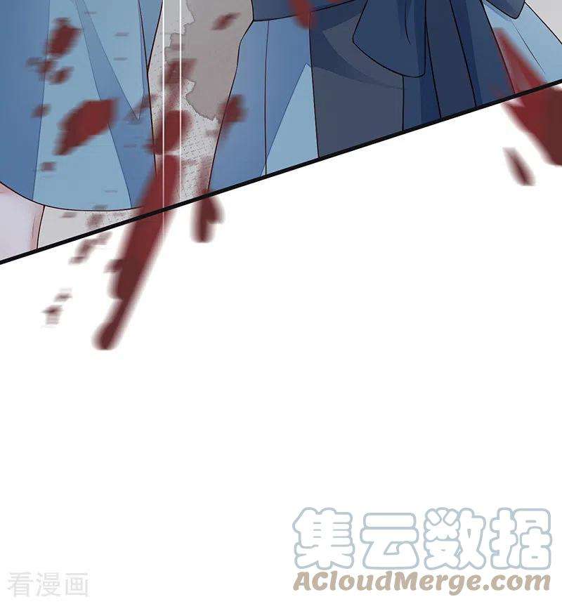 太后裙下臣93话 哄睡