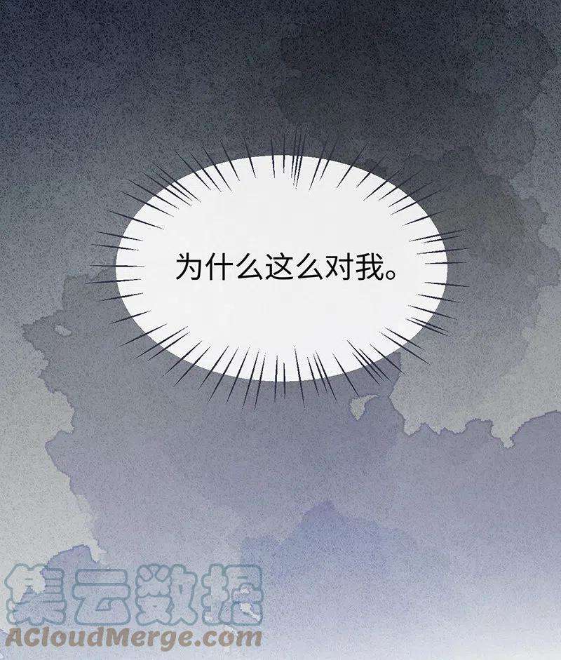 太后裙下臣93话 哄睡