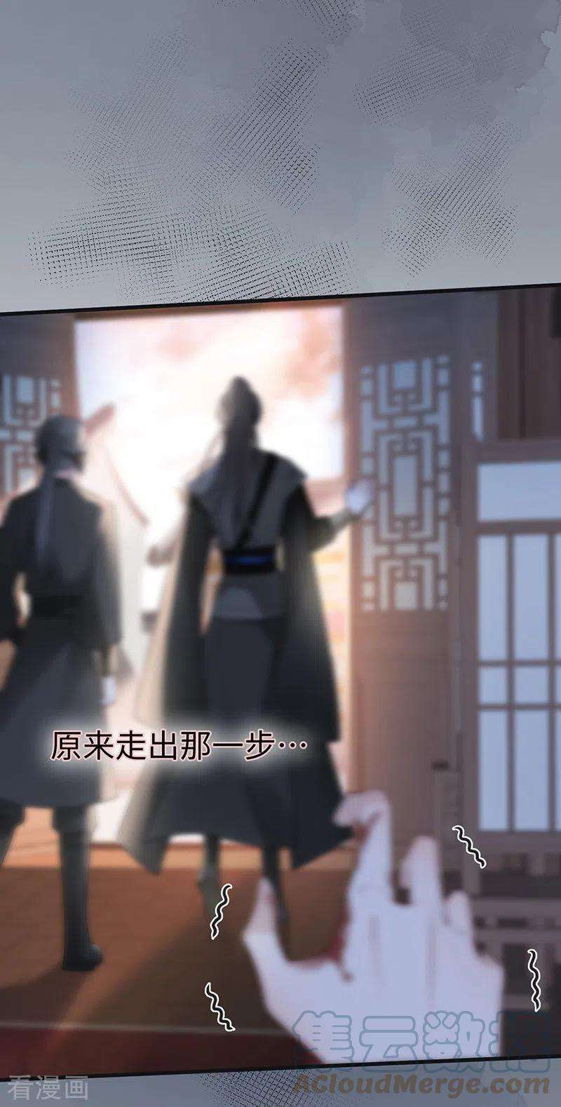 太后裙下臣93话 哄睡