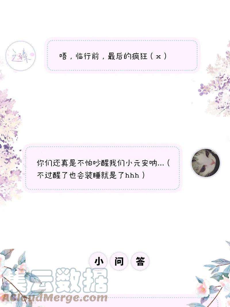 太后裙下臣94话 偷欢