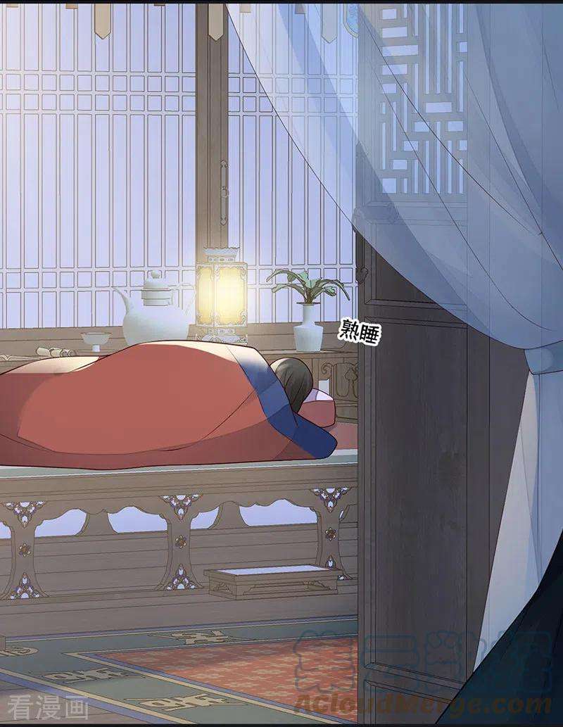 太后裙下臣94话 偷欢