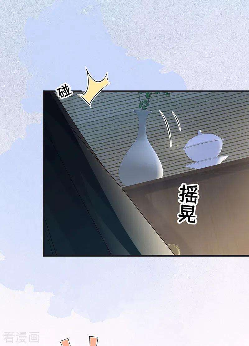 太后裙下臣94话 偷欢