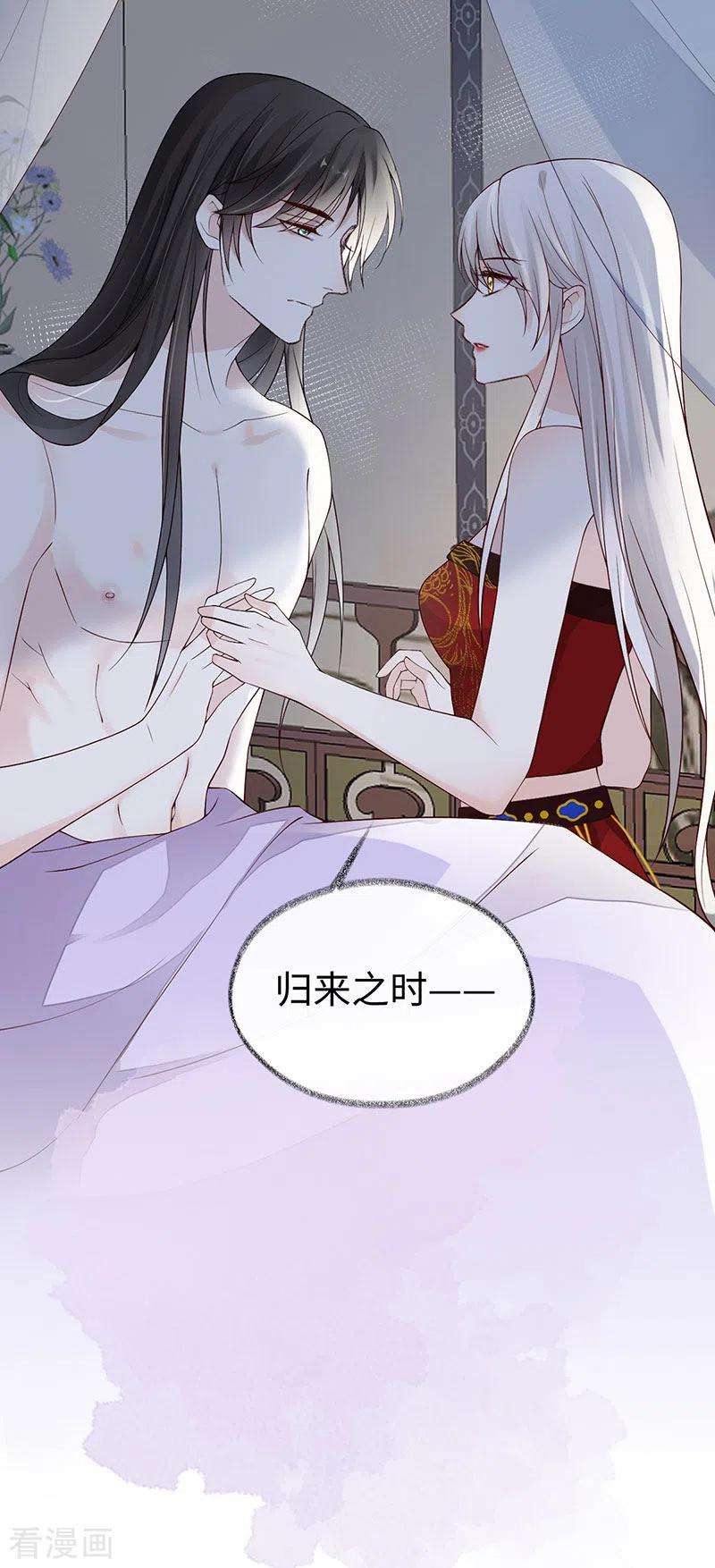 太后裙下臣96话 眷恋