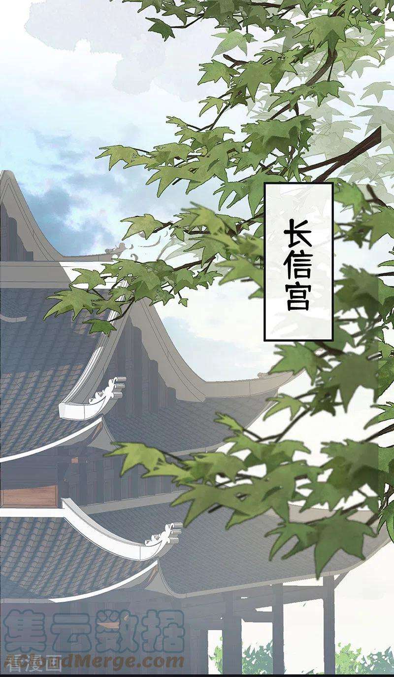 太后裙下臣96话 眷恋