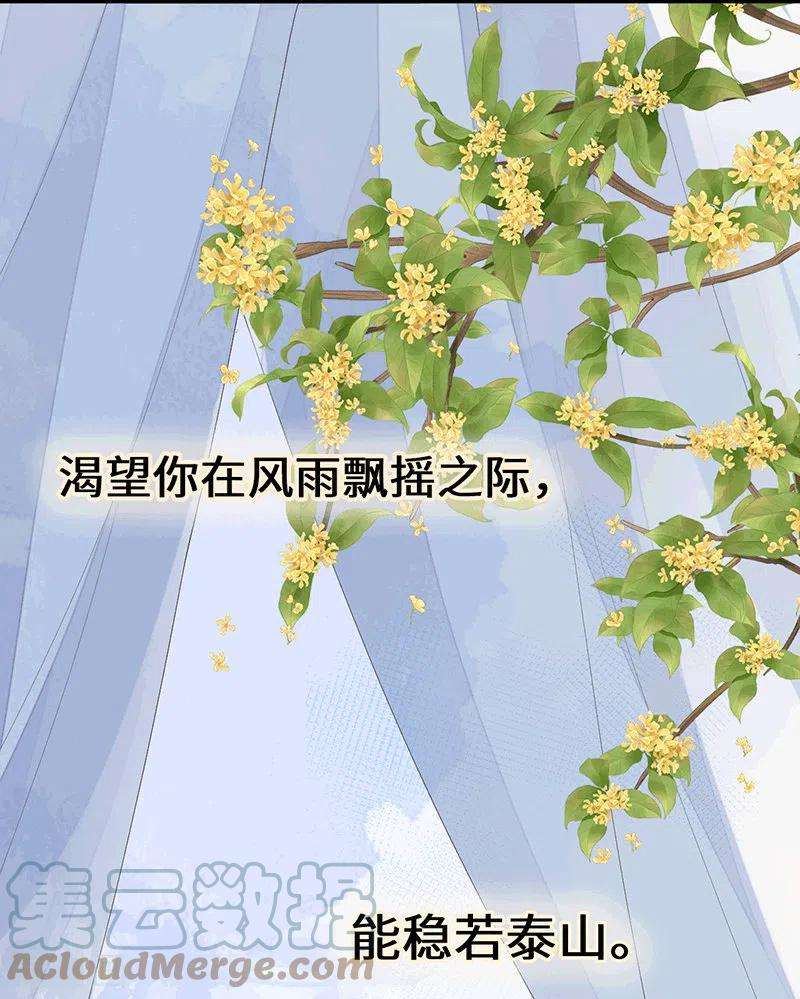 太后裙下臣96话 眷恋