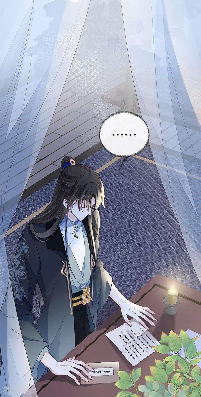 太后裙下臣97话 吻别