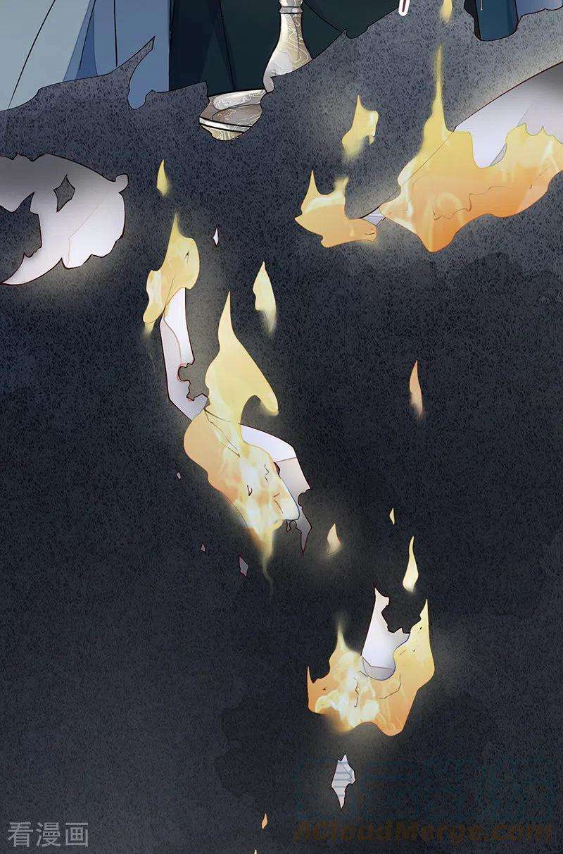 太后裙下臣97话 吻别