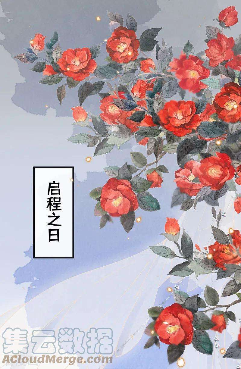 太后裙下臣97话 吻别