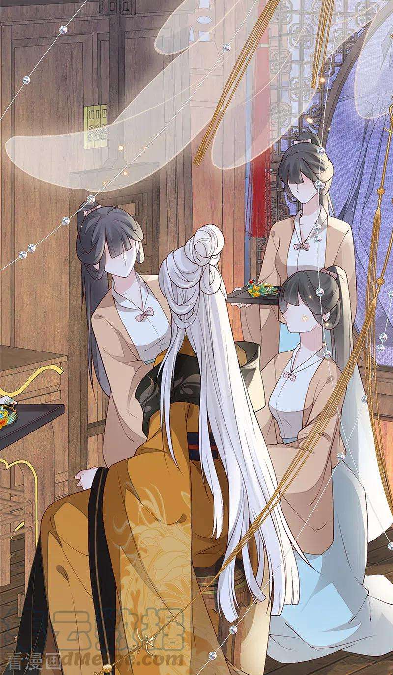 太后裙下臣97话 吻别