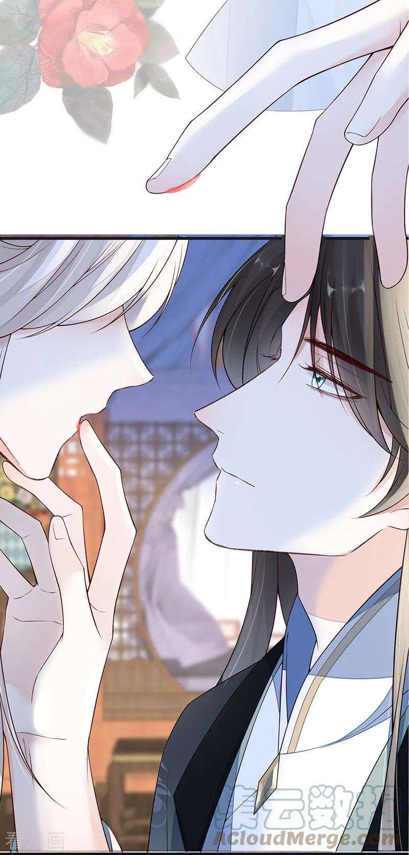 太后裙下臣97话 吻别