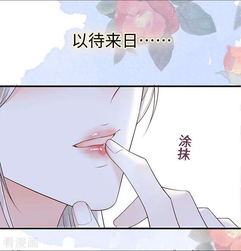 太后裙下臣97话 吻别