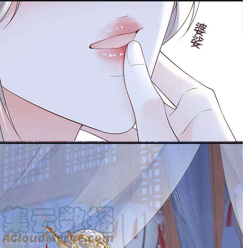 太后裙下臣97话 吻别