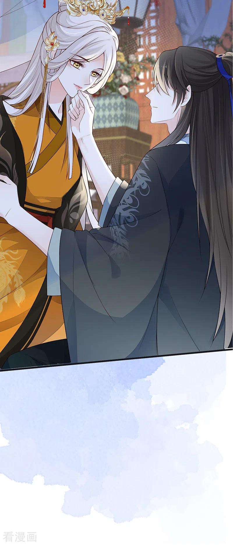 太后裙下臣97话 吻别