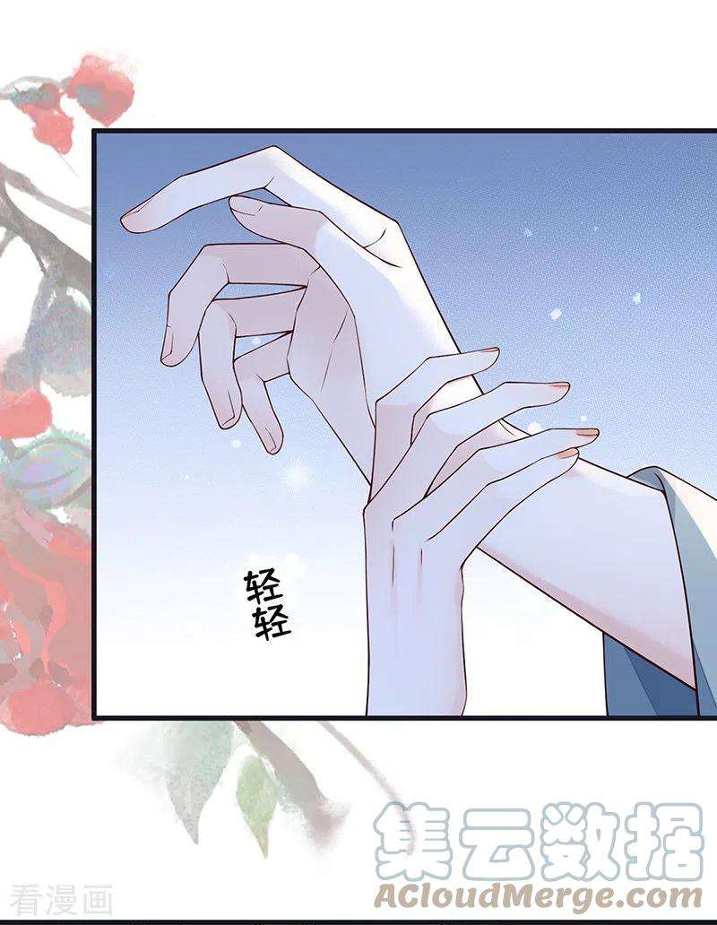 太后裙下臣97话 吻别